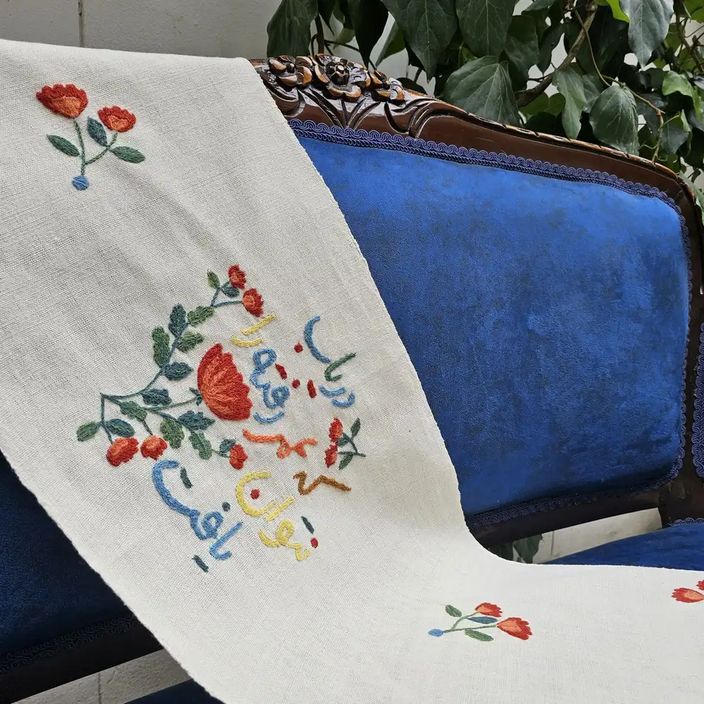 Hand-Embroidered Khayyam Table Runner – “Take hold—lost time can never be regained” | Persian Wool Needlework on Handwoven Fabric